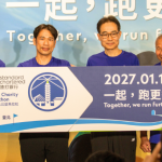 2027 渣打臺北公益馬拉松報名啟動