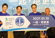 2027 渣打臺北公益馬拉松報名啟動