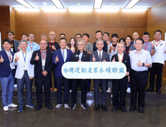 「台灣運動產業永續聯盟」盛大啟動 號召官產學研共築綠色生態圈