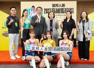 2027富邦人壽高雄馬拉松全新路線亮相 從夢時代跑向國家體育場