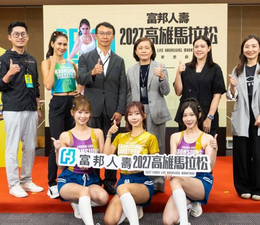 2027富邦人壽高雄馬拉松全新路線亮相 從夢時代跑向國家體育場