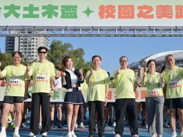 臺大校園化身 5.3 km 賽道 翁滋蔓相約全民12月開跑