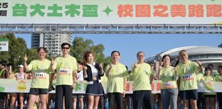 臺大校園化身 5.3 km 賽道 翁滋蔓相約全民12月開跑