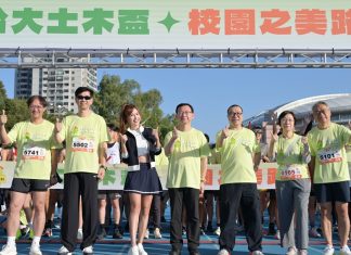 臺大校園化身 5.3 km 賽道 翁滋蔓相約全民12月開跑