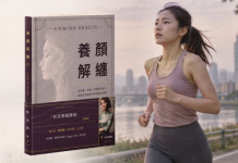 愈跑下巴愈高,不一定只是累:從呼吸看懂跑步後半程的代償