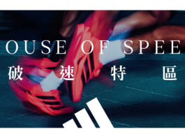 adidas ADIZERO ADIOS PRO 5超進化登場