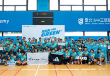 富邦金控推出Run For Green ®健康綠動大挑戰,攜手adidas、H2U 邀全民一起跑出正向影響力