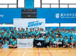 富邦金控推出Run For Green ®健康綠動大挑戰,攜手adidas、H2U 邀全民一起跑出正向影響力