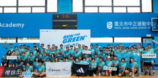 富邦金控推出Run For Green ®健康綠動大挑戰,攜手adidas、H2U 邀全民一起跑出正向影響力