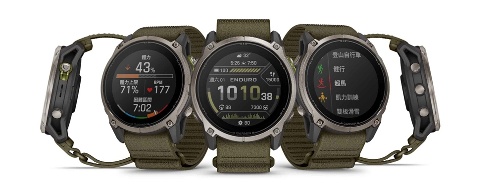 Garmin Enduro 4