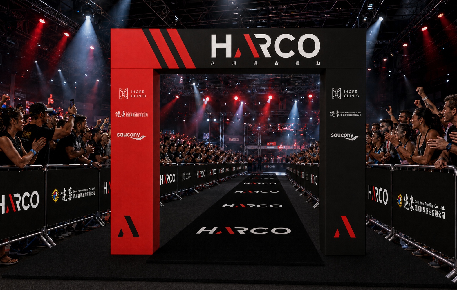 見證新勢力崛起!5千名創始挑戰者即將齊聚,HARCO品牌發表引爆台北世貿。此為發表會模擬圖。圖/破圈運動行銷提供